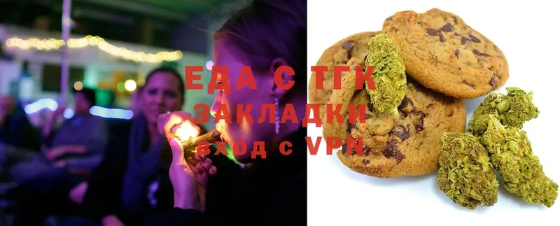 Canna-Cookies марихуана  сколько стоит  Елабуга 