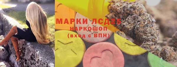 дистиллят марихуана Балабаново