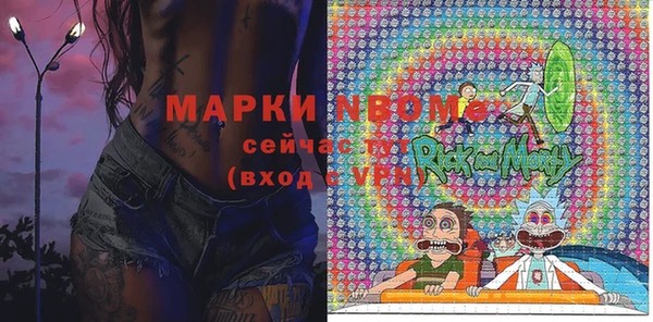 мяу мяу мука Беломорск