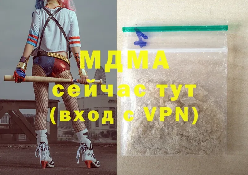 MDMA молли  Елабуга 